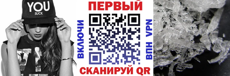 Купить где  Ачинск  АМФЕТАМИН VHQ 