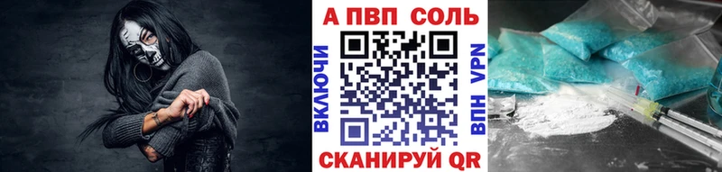 Alpha-PVP крисы CK  Купить где  Ачинск 