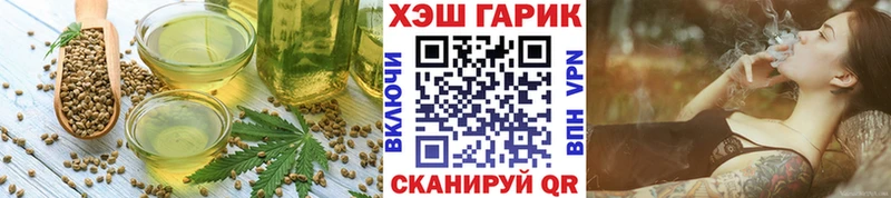 Купить где  Ачинск  Cannafood марихуана 
