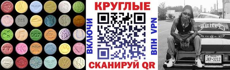 Купить  Ачинск  Ecstasy louis Vuitton 