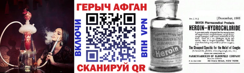 Купить закладки  Ачинск  Героин гречка 