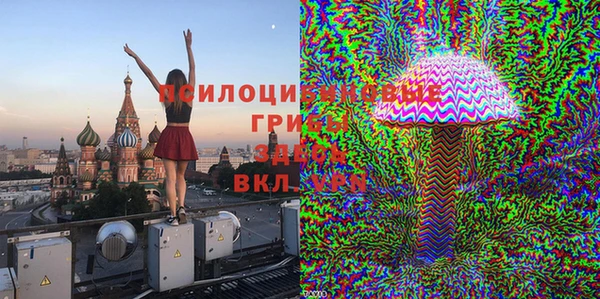 марихуана Горняк