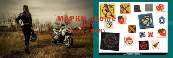 марихуана Горняк