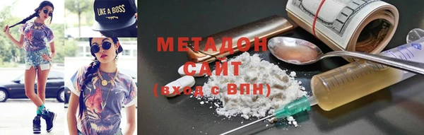 марихуана Горняк