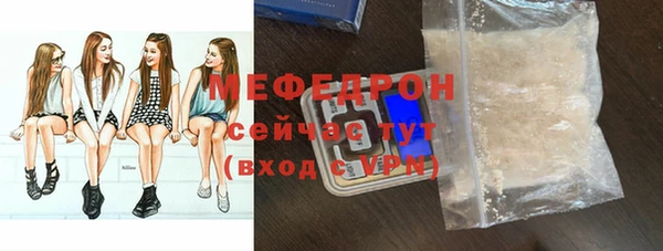 мефедрон мука Горно-Алтайск