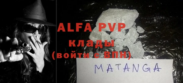 мефедрон мука Горно-Алтайск