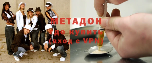 марихуана Горняк