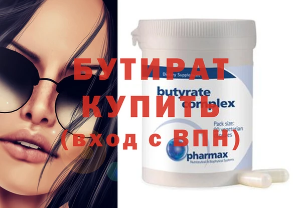 мефедрон мука Горно-Алтайск