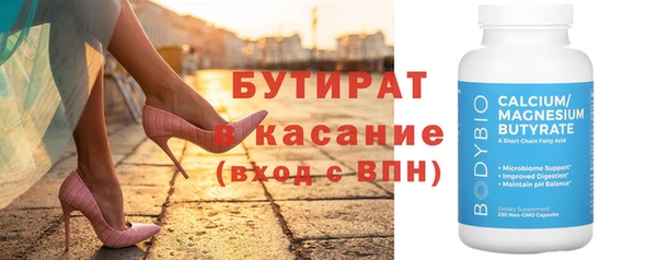 марихуана Горняк