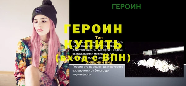 2c-b Горнозаводск
