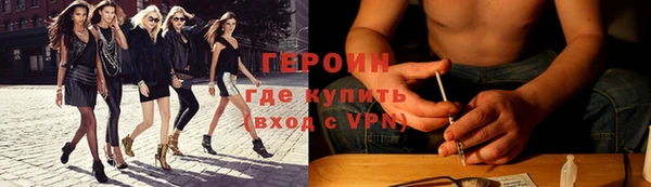 марихуана Горняк
