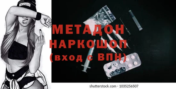 марихуана Горняк