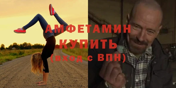 марихуана Горняк