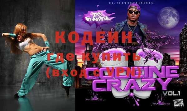 2c-b Горнозаводск