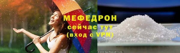 2c-b Горнозаводск