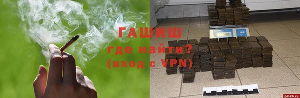 марихуана Горняк