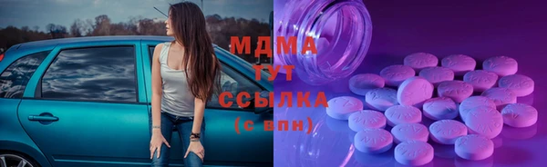 марихуана Горняк