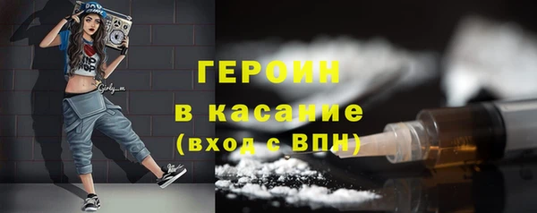 марихуана Горняк