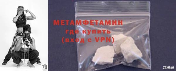 мефедрон мука Горно-Алтайск
