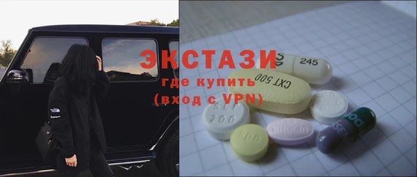 марихуана Горняк