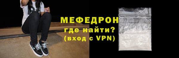 2c-b Горнозаводск