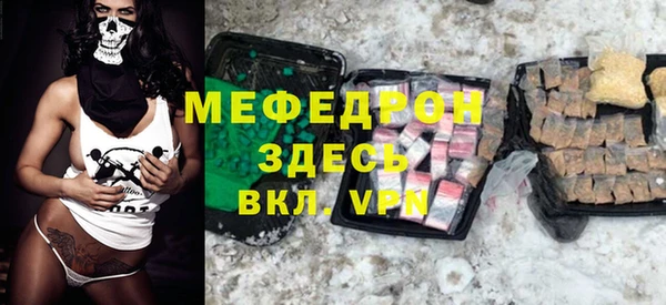 мефедрон мука Горно-Алтайск