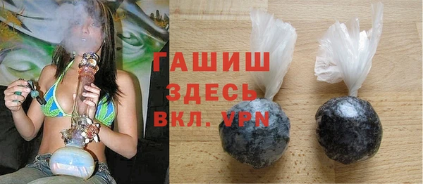 мефедрон мука Горно-Алтайск