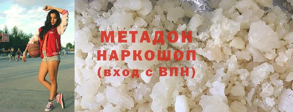 мефедрон мука Горно-Алтайск