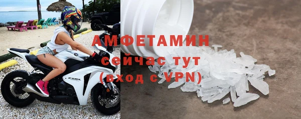 мефедрон мука Горно-Алтайск