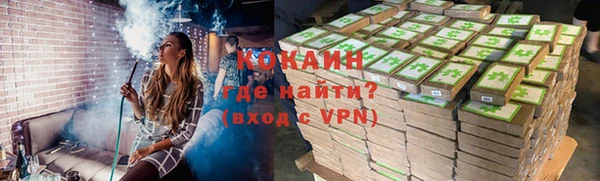 мефедрон мука Горно-Алтайск
