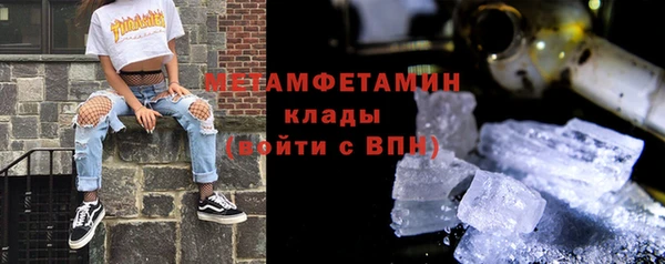 мефедрон мука Горно-Алтайск