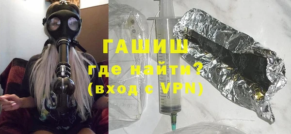 мефедрон мука Горно-Алтайск