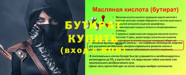 марихуана Горняк