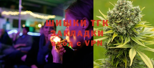 марихуана Горняк