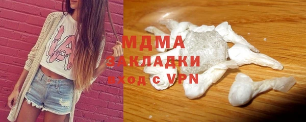 2c-b Горнозаводск