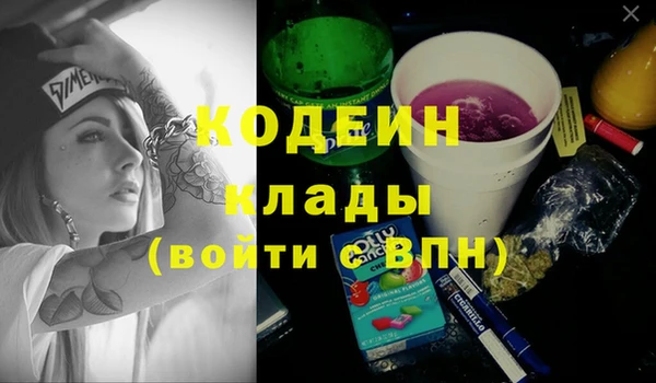 марихуана Горняк