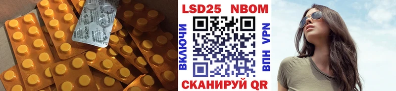 Купить закладки  Ачинск  ЛСД экстази ecstasy 