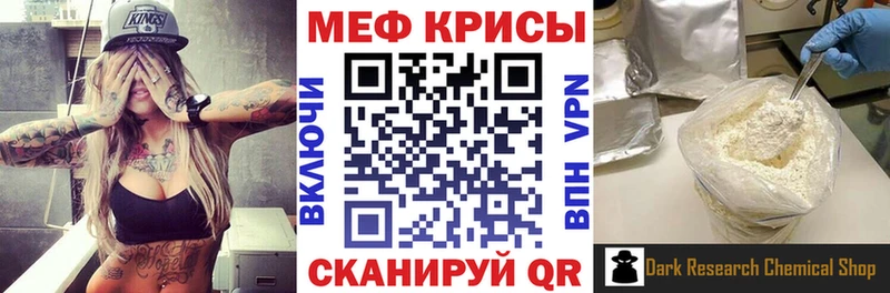 Купить  Ачинск  МЯУ-МЯУ 4 MMC 
