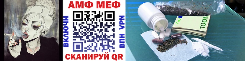Метамфетамин кристалл  Купить  Ачинск 