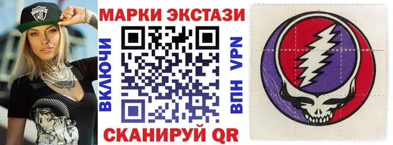 Марки NBOMe 1,5мг  Купить где  Ачинск 
